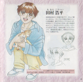 Illustration for article titled The Best Horrible Instruction Booklet the Sega Saturn Ever Saw